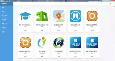 惠普應用商店2.0（教育版）正式上線 賦能教育數字化轉型